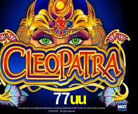 Descubra o Programa VIP da 77uu: Vantagens Exclusivas para Jogadores